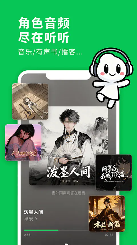 造梦次元旧版本_造梦次元免费下载安装 Hero图